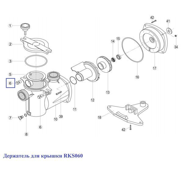 Тримач для кришки RKS060 2348 фото