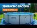 Каркасный бассейн Bestway 5612Z (488х122 см) с картриджным фильтром, стремянкой и тентом &mdash; фото 2