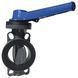 Дисковий затвор ProFlow "Serie H" EFFAST d200/225мм (FDRPFH2250) 5362 фото 2