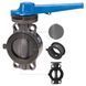 Дисковий затвор ProFlow "Serie H" EFFAST d200/225мм (FDRPFH2250) 5362 фото 3