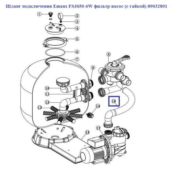 Шланг підключення Emaux FSJ650-6W фільтр-насос (з гайкою) 89032801 | Palau Premium 🟦 Все для будівництва та експлуатації басейнів 🏊🌊