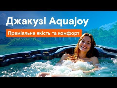СПА-басейн Aquajoy Borneo (230х230х96 см), Сріблясто-білий мармур | Palau Premium 🟦 Все для будівництва та експлуатації басейнів 🏊🌊